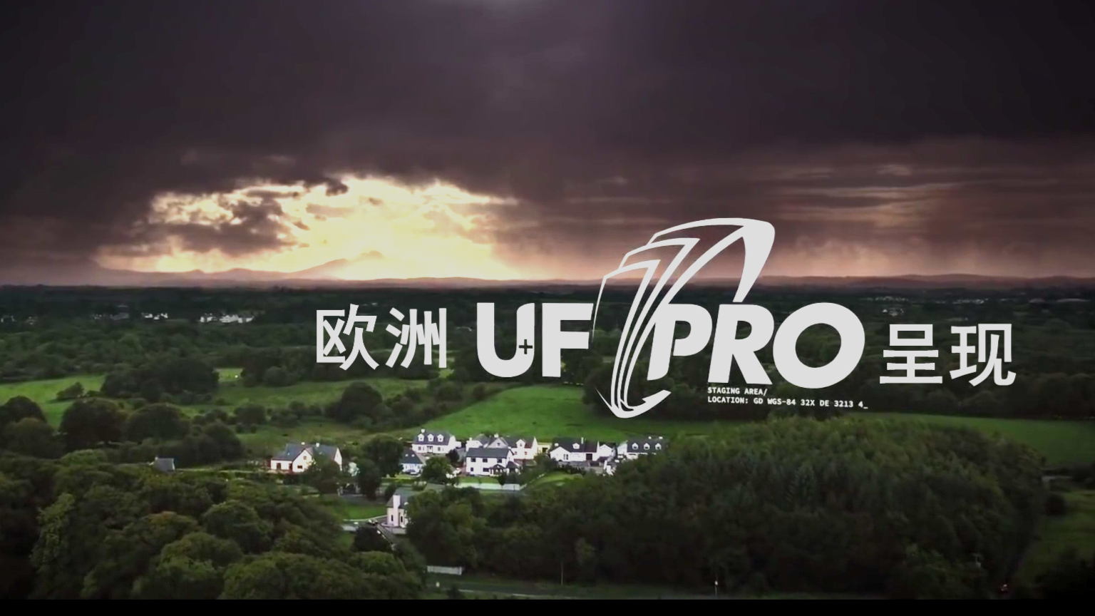 【预告】【翻译】UF Pro战术追踪课程要来了